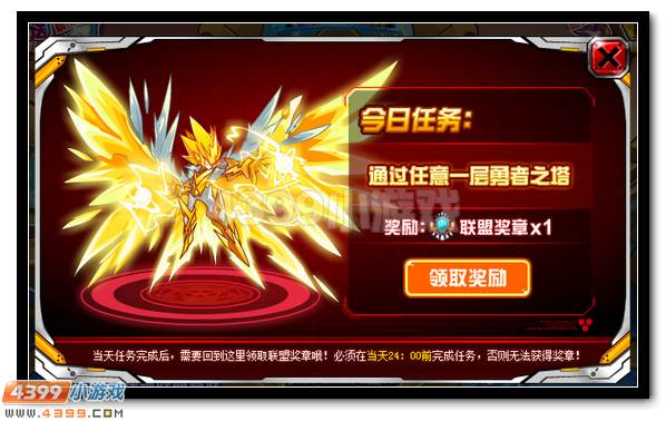 赛尔号战神联盟伙伴特性超强开启