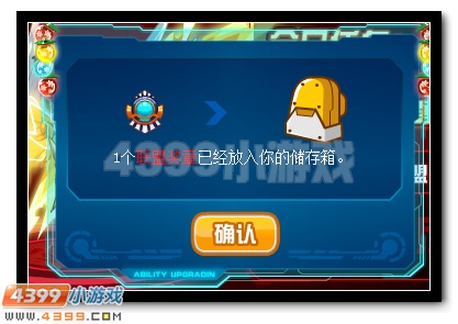 赛尔号战神联盟伙伴特性超强开启