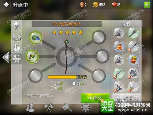 混沌与秩序2无敌金属