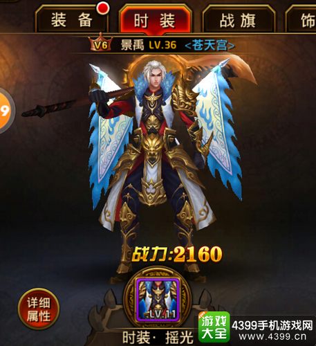 刀锋无双大刀系
