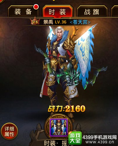 刀锋无双弓箭系