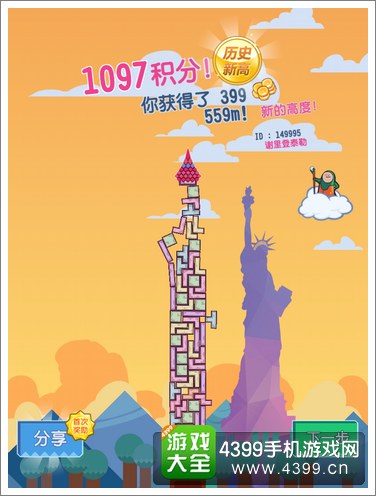 魔塔学院重力反应