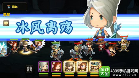 锤子三国