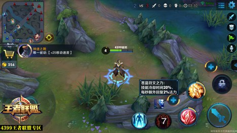 王者荣耀5V5地图野区分布