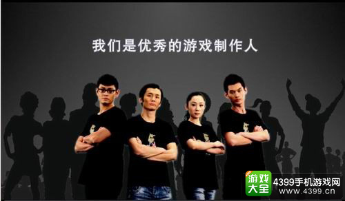 第七届中国优秀游戏制作人大奖