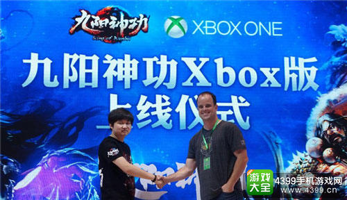 跨PS4,XB1和PC《九阳神功》是大胆的尝试。