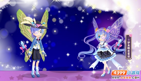 青梦未眠夜套装