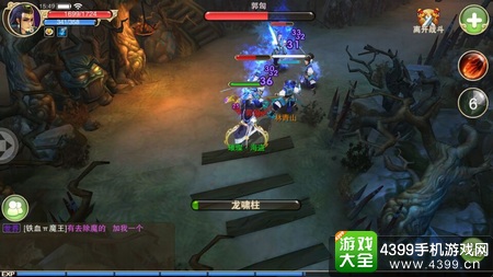 主宰修仙战斗