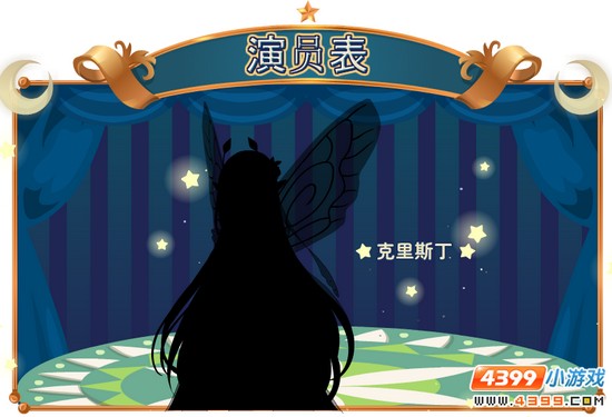 克里斯丁
