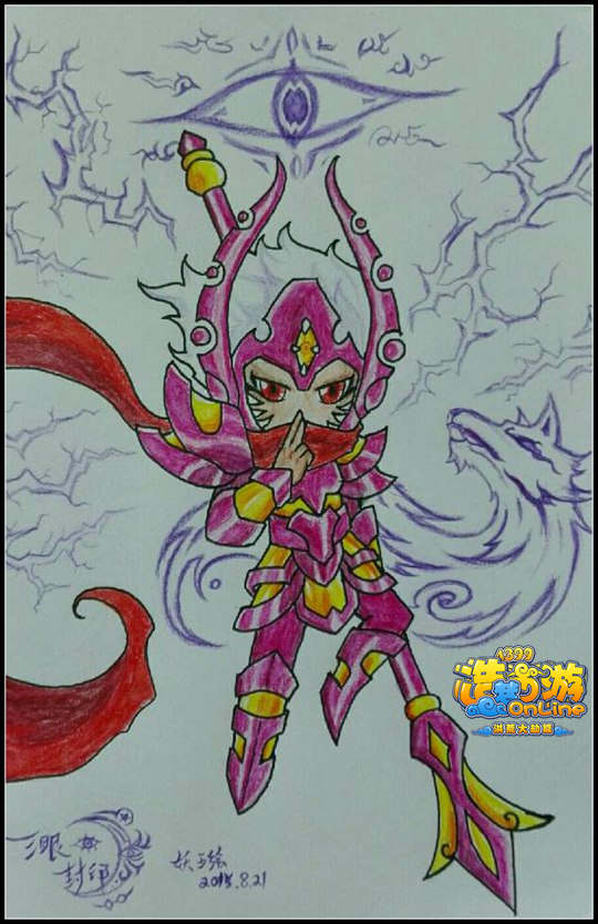 洪荒大劫篇手绘三眼封印-4399赤焰妖王
