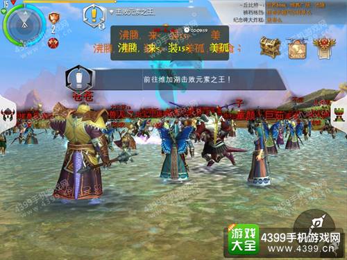 混沌与秩序2BOSS