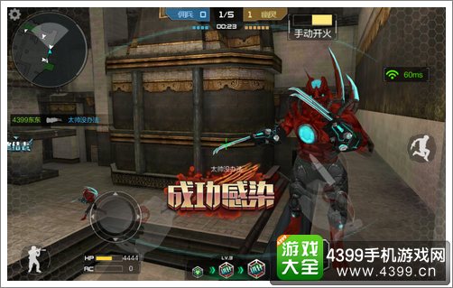 CF手游生化模式攻略