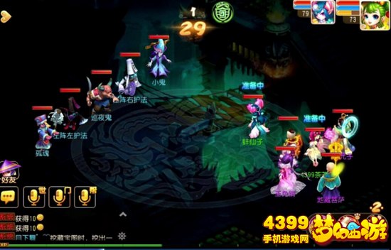 梦幻西游手游秘境降妖路线2第11关巡夜鬼攻略
