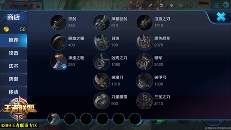 王者荣耀