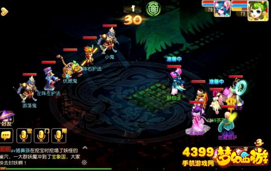 梦幻西游手游秘境降妖路线2第11关伏地鬼攻略