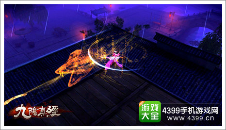 九阴真经