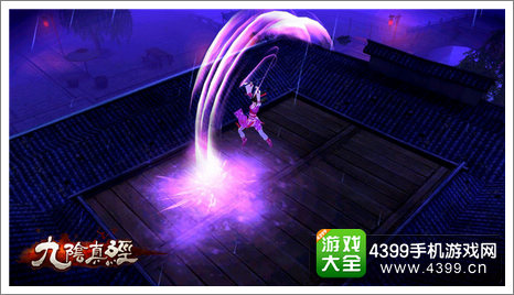 九阴真经