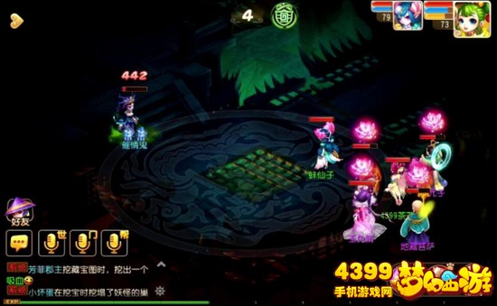 梦幻西游手游秘境降妖路线2第13关催情鬼攻略