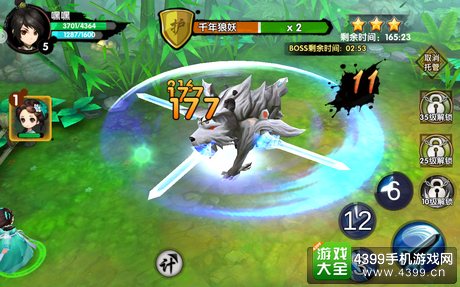 花千骨手游怎么样