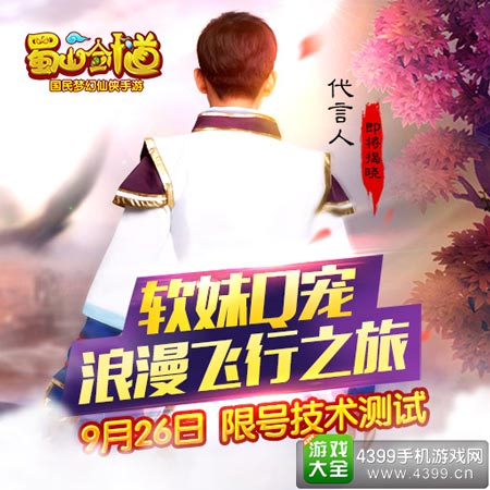 百战仙侠技术测试开启