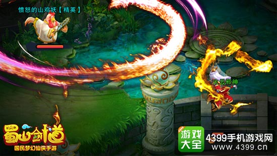 百战仙侠游戏画面