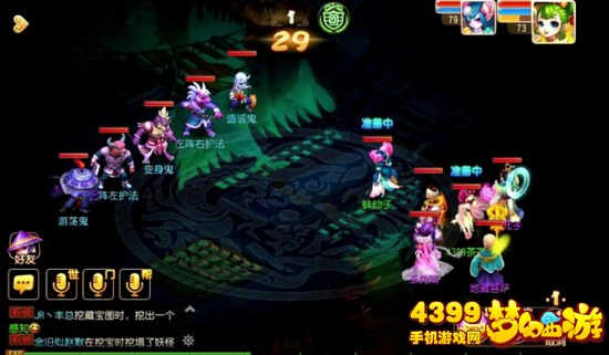 梦幻西游手游秘境降妖路线2第15关变身鬼