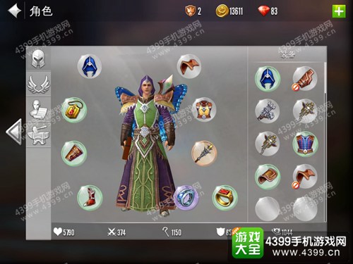 混沌与秩序2攻略
