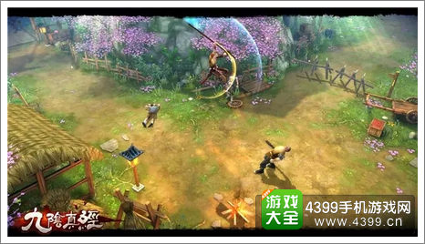 九阴真经