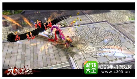 九阴真经