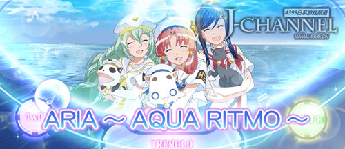 十周年纪念作品 《水星领航员 水波节奏》事前登录开始