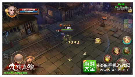 九阴真经