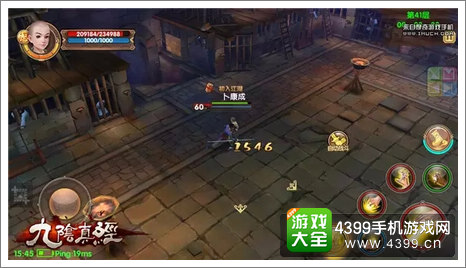 九阴真经