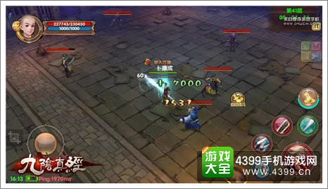 九阴真经上元清气