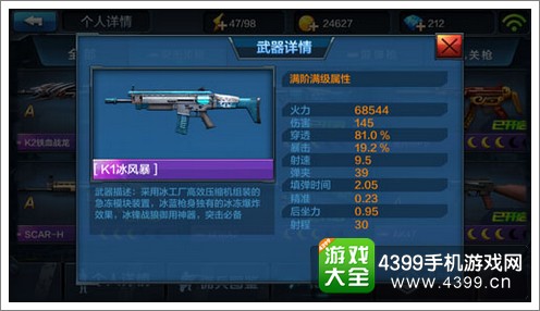 全民突击K2与其他突击步枪哪个好