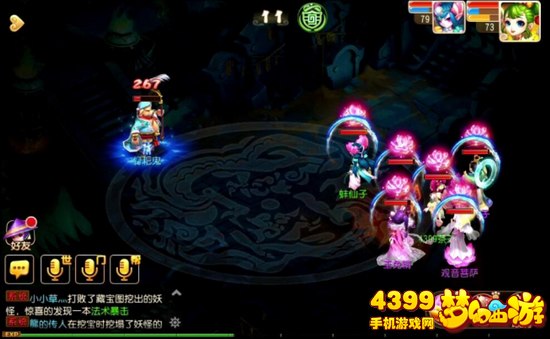 梦幻西游手游秘境降妖路线2第16关钉耙鬼
