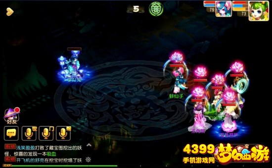 梦幻西游手游秘境降妖路线2第17关掌灯鬼攻略