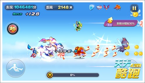 魔力宝贝好不好