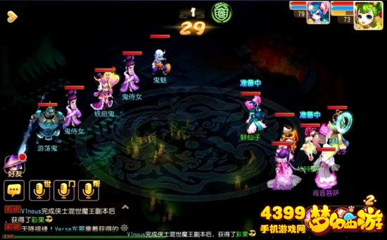 梦幻西游手游秘境降妖路线2第18关铁扇鬼