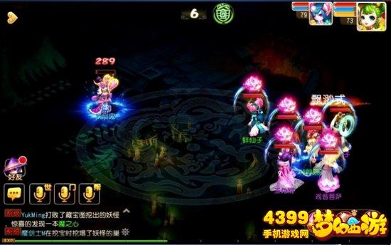 梦幻西游手游秘境降妖路线2第18关铁扇鬼攻略