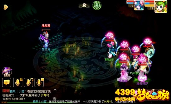 梦幻西游手游秘境降妖路线2第19关琵琶鬼攻略