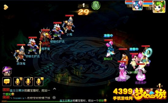 梦幻西游手游地狱法阵路线2第21关背矛鬼攻略
