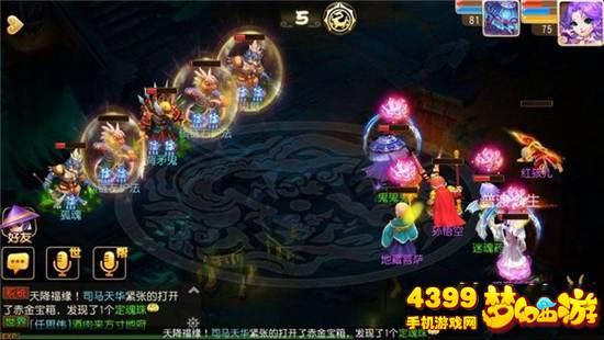 梦幻西游手游背矛鬼攻略