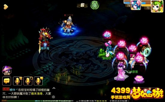 梦幻西游手游地狱法阵路线2第21关背矛鬼怎么杀