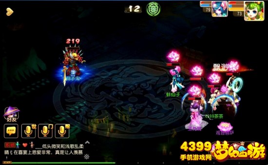 梦幻西游手游地狱法阵路线2第21关背矛鬼怎么杀