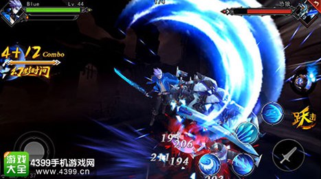 魂之幻影
