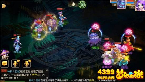 梦幻西游手游地狱法阵路线2第22关带翅鬼