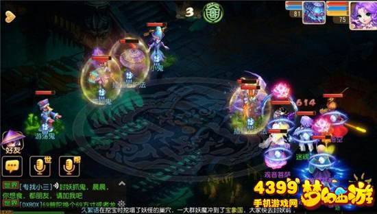 梦幻西游手游地狱法阵路线2第22关带翅鬼攻略打法