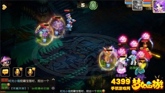 梦幻西游手游地狱法阵路线2第22关带翅鬼阵容搭配