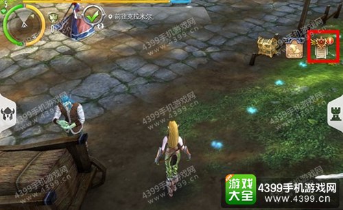 混沌与秩序2活力值什么用