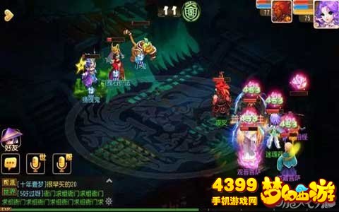 梦幻西游手游地狱法阵路线2第23关摄魄鬼